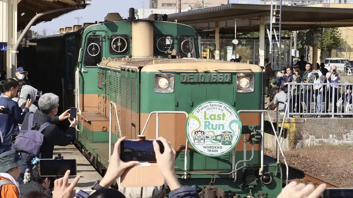 JR Hokkaido Hentikan Kereta Wisata Kushiro Setelah 37 Tahun, Tiket Perjalanan Terakhir Ludes